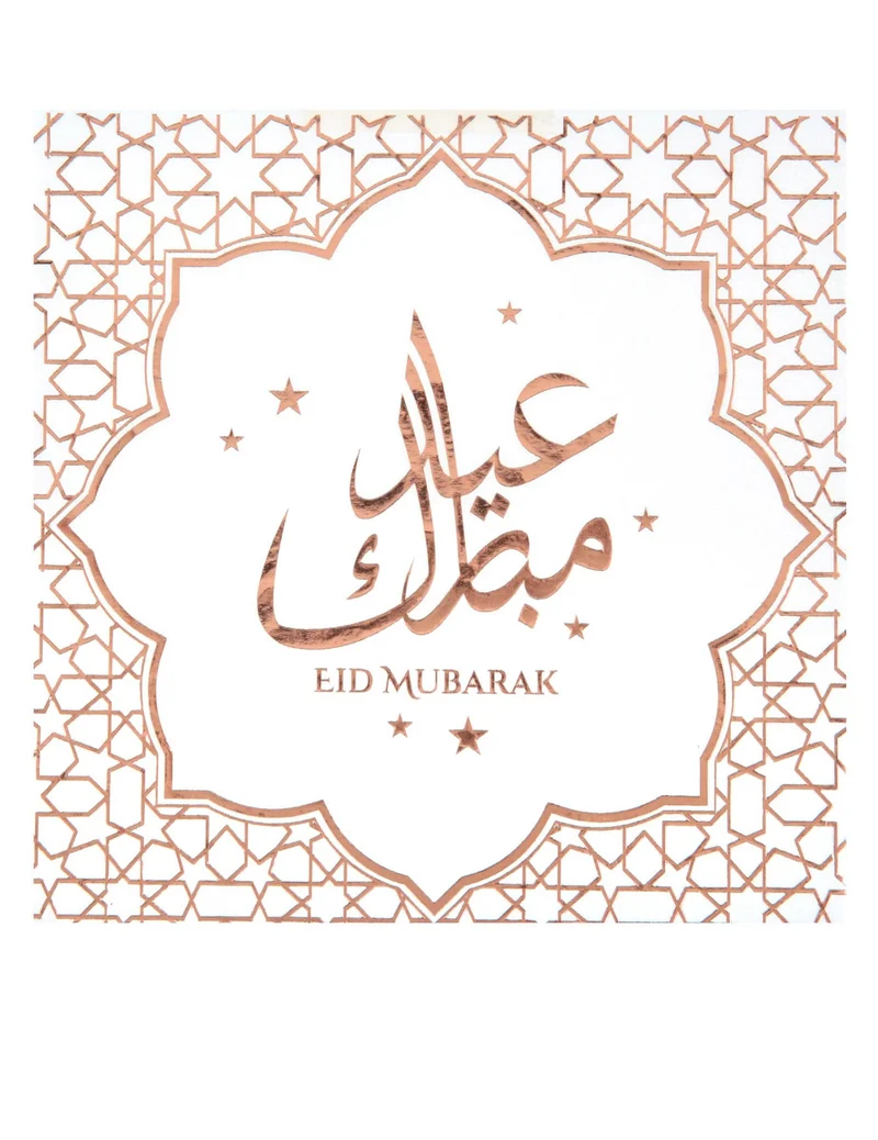 20 Eid Mubarak Servietten aus Papier Roségold 16,5 x 16,5 cm für Eid